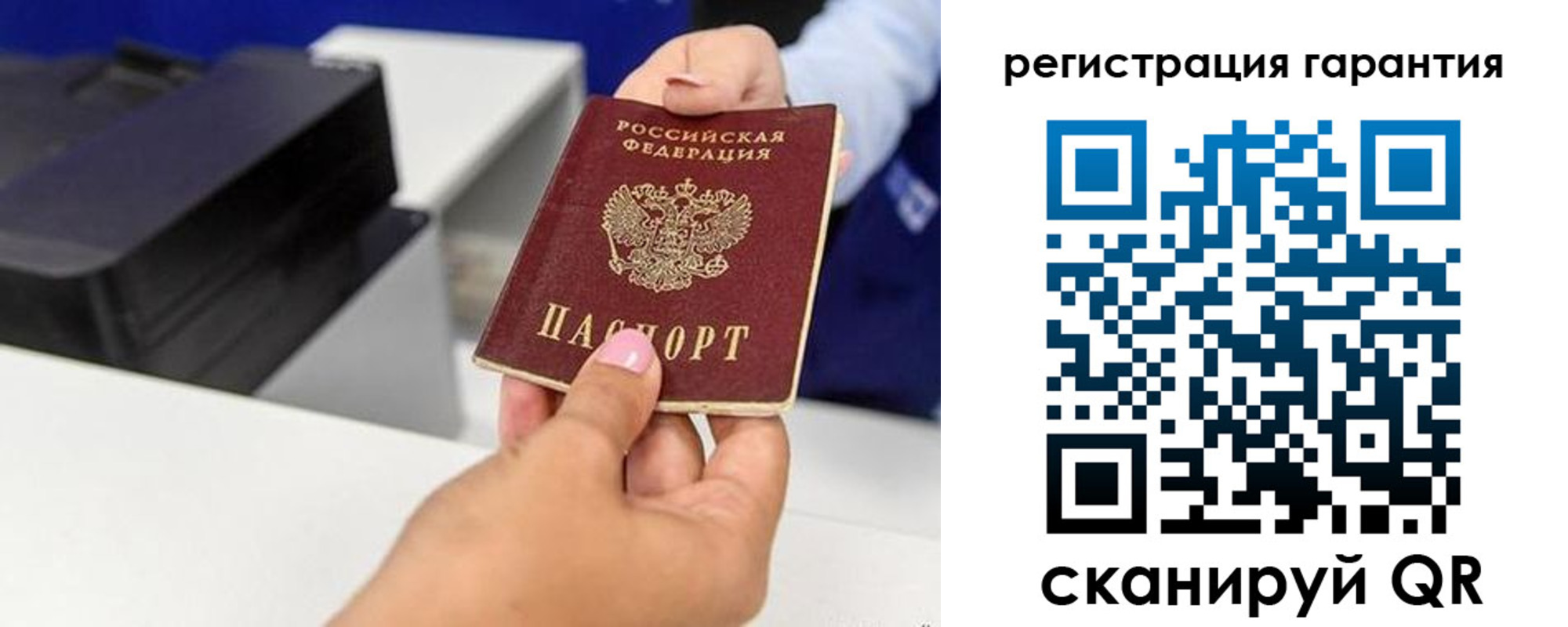 прописка в квартире в Пионерском